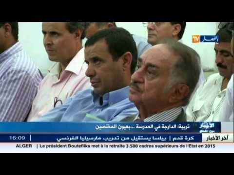 شاهد الدارجة في المدارس بعيون المختصين