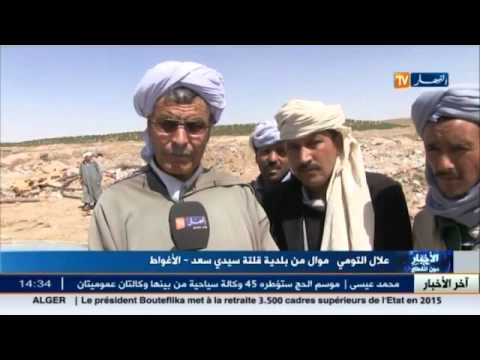 شاهد تراكم الأوساخ وانتشار الروائح الكريهة