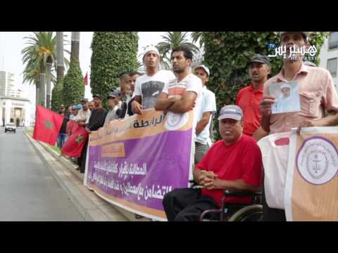 شاهد احتجاج سلاليين أمام البرلمان المغربي