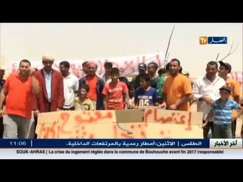 شاهد المقصيون من السكن الريفي في قرية الخربة في السوقر يقطعون الطريق في تيارت