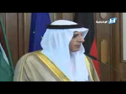 شاهد كلمة وزير الخارجية السعودي مع نظيره الألماني
