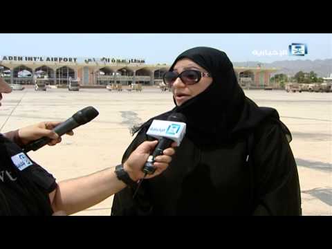 شاهد وصول الطائرة الإغاثية السعودية السادسة إلى عدن