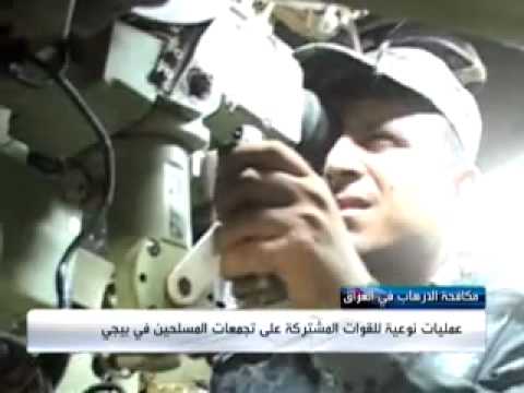 شاهد عملية قذف مواقع داعش من داخل دبابة عراقية