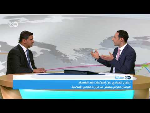 شاهد الصحافي عامر الموسوي يرى أن ما يحدث في العراق ثورة شعبية بكل المقاييس
