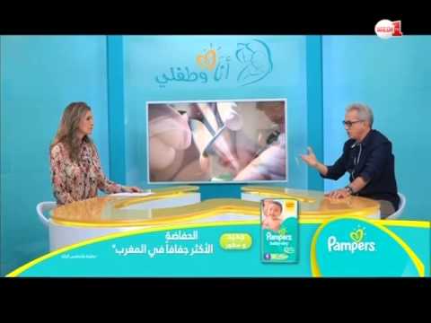 شاهد تعرف على التهاب الأذن عند الطفل وعلاجه