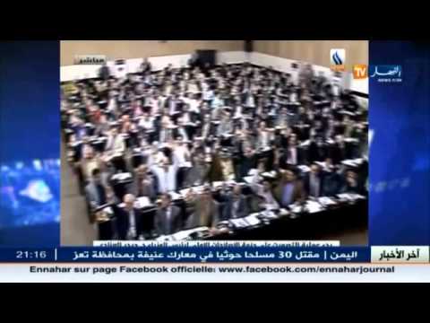 شاهد  مصادقة البرلمان على حزمة الاصلاحات في العراقشاهد  مصادقة البرلمان على حزمة الاصلاحات في العراق