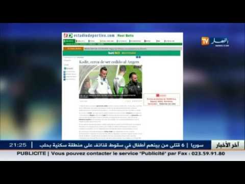 شاهد  فؤاد قادير يقترب من الإنضمام إلى أونجي الفرنسي