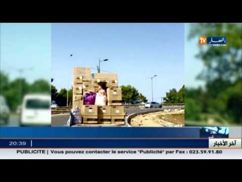 شاهد  سائق متهور ينقل طفلة في شاحنة و سط البضائع