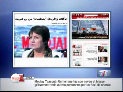 شاهد أهم عناوين ومستجدات الصحف المغربية الأربعاء