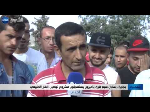 شاهد سكان سبع قرى باميزور يستعجلون مشروع توصيل الغاز