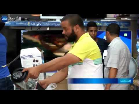 شاهد المواطنون في الجزائر يشكون من عدم وجود حماية للمستهلك