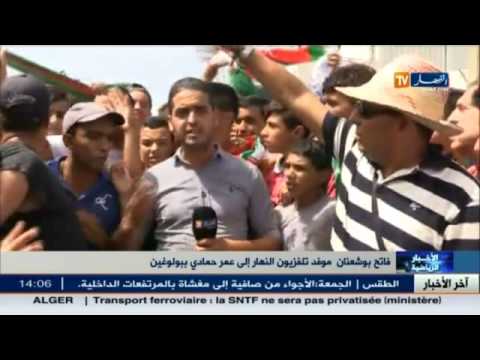 شاهد شكوى من عدم اتساع مدرجات الملعب   شاهد شكوى من عدم اتساع مدرجات الملعب