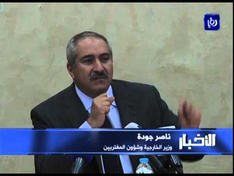 شاهد لقاء نيابي أردني يبحث أزمة الأونروا