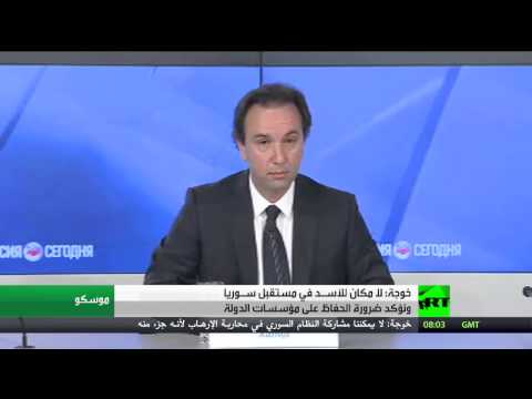 بالفيديو خوجة يرفض وجود الرئيس الأسـد في مستقبل سـورية