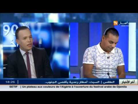 شاهد الفنان هواري دوفان يفتح قلبه لقناة النهار