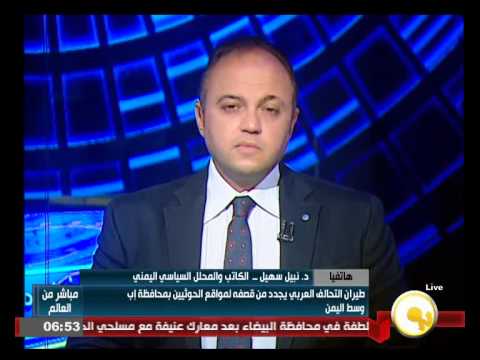 شاهد سهيل يستبعد عودة الهدوء إلى اليمن