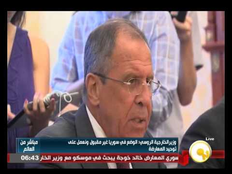 شاهد لافروف يؤكد أن الوضع في سورية غير مقبول