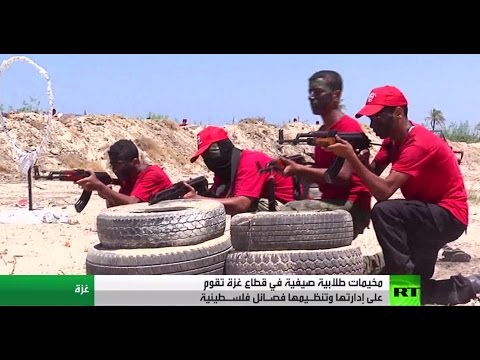 شاهد مخيمات طلابية عسكرية في قطاع غزة