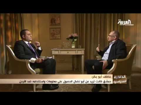 شاهد سورية والأردن وعمليات أبو نضال في عمان