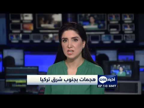 مقتل 6 أشخاص وإصابة 8 آخرين جنوب شرق تركيا