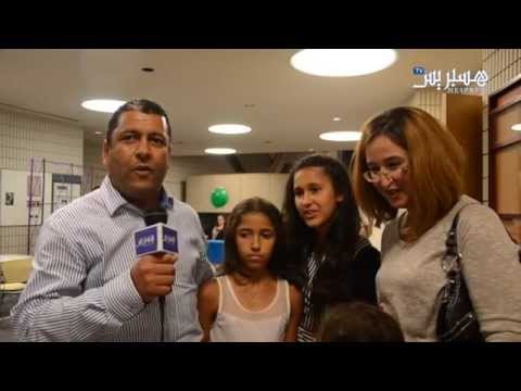 شاهد احتفالية الجالية المغربية في تورونتو