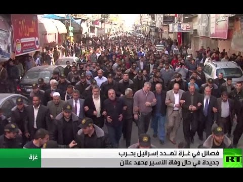 بالفيديو فصائل المقاومة في غزة تهدد بحرب جديدة ضد إسرائيل