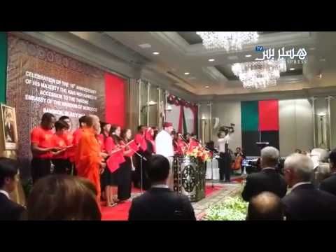 شاهد النشيد الوطني المغربي من جنسيات مختلفة