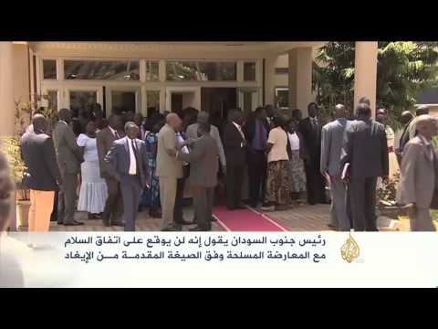 شاهد جنوب السودان لن يتفق مع المعارضة وفق الإيغاد