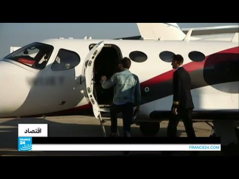 شاهد الطائرات الخاصة بعد تقاسم استخدام السيارات