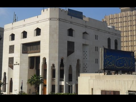 شاهد مشاركة دولية في مؤتمر لدار الإفتاء المصرية