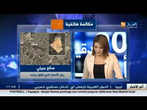 شاهد تصريحات رجل الاعمال جبيلي المختطف