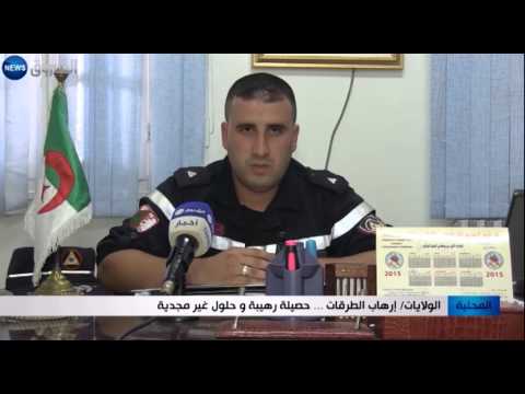 شاهد تطرف الطرقات حصيلة رهيبة وحلول غير مجدية