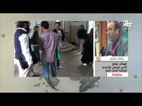 نقابات التربية تطالب بالتحقيق في تجاوزات التوظيف