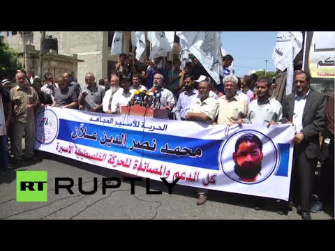 مظاهرات في غزة تأييدًا للأسير محمد علان