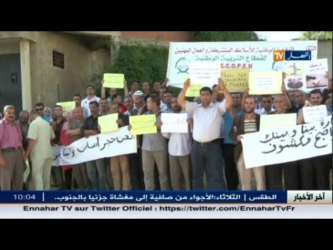 مؤشرات تنذر بمقاطعة الدخول الاجتماعي