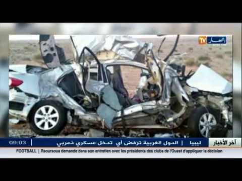 شاهد وفاة ثلاثة جزائريين وتونسي إثر تصادم مروري