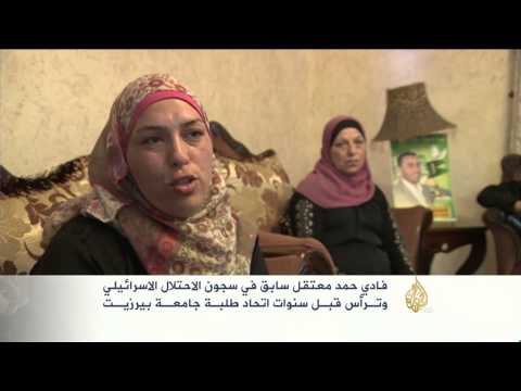 شاهد أجهزة الأمن الفلسطينية تعتقل الناشط في حركة حماس فادي حمد
