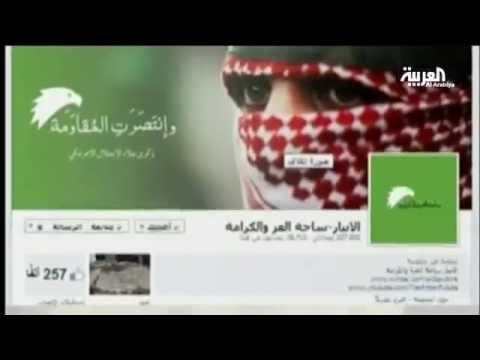 شاهد تويتر يتعاون مع السعودية ويقدم لها معلومات عن مشتبه فيهم