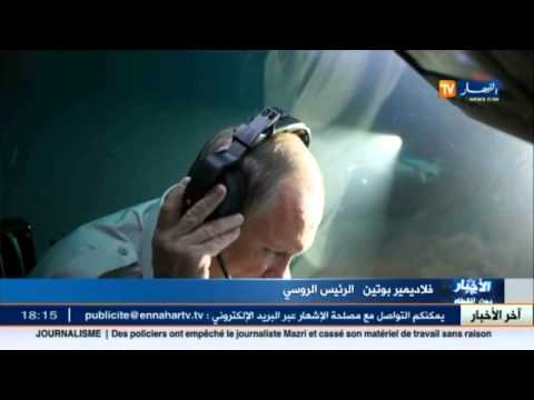 شاهد مغامرة جديدة للقيصر فلاديمير بوتين