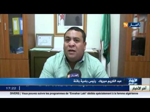 شاهد رؤساء بلديات يطلبون اعفائهم من تسيير المدارس الابتدائية