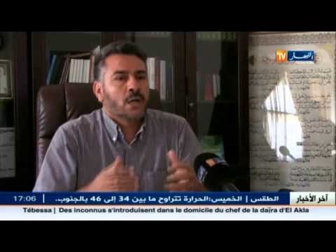 شاهد الدخول الاجتماعي أي أجندة للطبقة السياسية