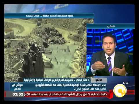 شاهد إثيوبيا تماطل في حل الأزمة الراهنة لسد النهضة