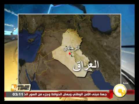 شاهد التحالف الدولي يدمر 7 منصات للصواريخ تابعة لداعش