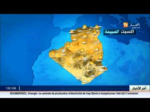 تقلبات الاحوال الجوية للساعات المقبلة في المدن الجزائري