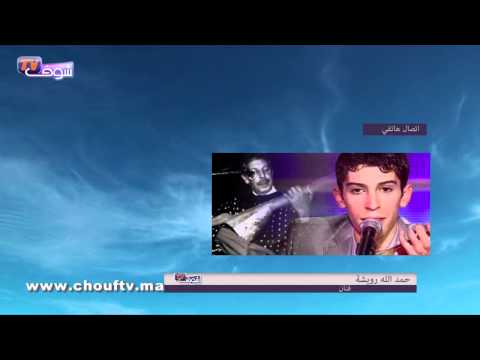 شاهد حقيقة اعتزال أحمد الله رويشة