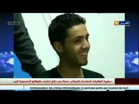 شاهد السفيرة الأميركية في الجزائر تكشف عن تفاصيل قضية بن دلاج