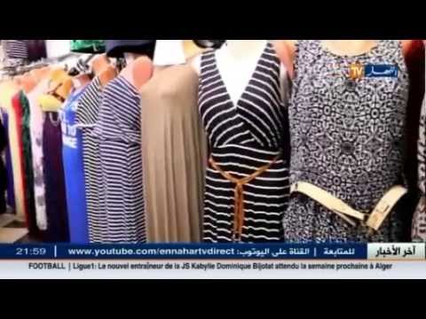 شاهد الحجاب المتبرج موضة تستهوي الفتيات الجزائريات