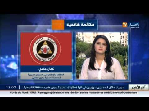 شاهد حمدي يؤكد عدم تسجيل إصابات أو أضرار في عين الدفلى