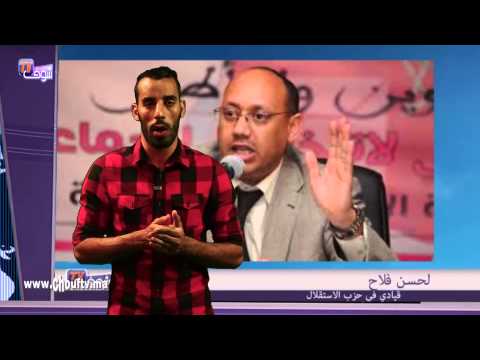 شاهد الحملة الانتخابية لمجالس الجماعات والجهات تنطلق السبت
