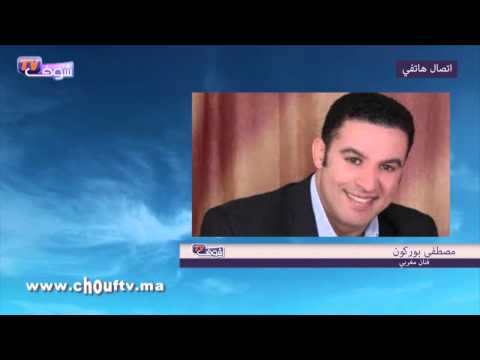 شاهد بوركون يوضح إحساسه لحظة توشيح الملك له
